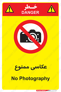 Photography , عکس , تصویربرداری , تصاویر , فیلمبرداری , دوربین , 