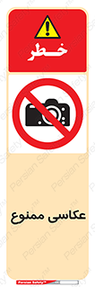 Photography , عکس , تصویربرداری , تصاویر , فیلمبرداری , دوربین , 