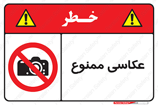 Photography , عکس , تصویربرداری , تصاویر , فیلمبرداری , دوربین , 