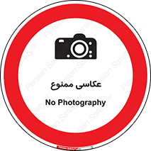 Photography , عکس , تصویربرداری , تصاویر , فیلمبرداری , دوربین , 