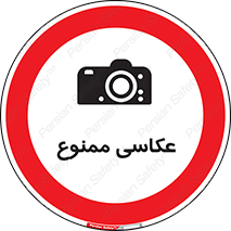 Photography , عکس , تصویربرداری , تصاویر , فیلمبرداری , دوربین , 