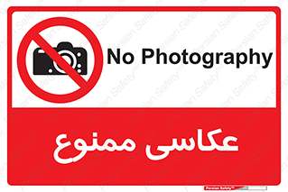 Photography , عکس , تصویربرداری , تصاویر , فیلمبرداری , دوربین , 