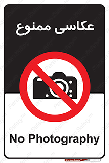 Photography , عکس , تصویربرداری , تصاویر , فیلمبرداری , دوربین , 