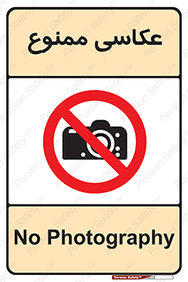 Photography , عکس , تصویربرداری , تصاویر , فیلمبرداری , دوربین , 