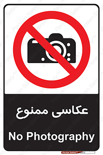 Photography , عکس , تصویربرداری , تصاویر , فیلمبرداری , دوربین , 