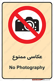 Photography , عکس , تصویربرداری , تصاویر , فیلمبرداری , دوربین , 