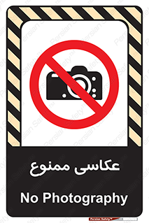Photography , عکس , تصویربرداری , تصاویر , فیلمبرداری , دوربین , 