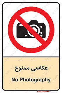 Photography , عکس , تصویربرداری , تصاویر , فیلمبرداری , دوربین , 