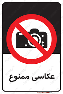 Photography , عکس , تصویربرداری , تصاویر , فیلمبرداری , دوربین , 