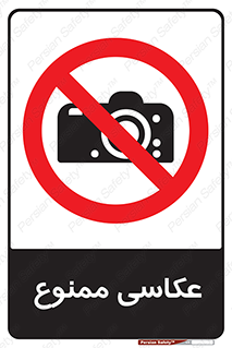 Photography , عکس , تصویربرداری , تصاویر , فیلمبرداری , دوربین , 