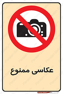 Photography , عکس , تصویربرداری , تصاویر , فیلمبرداری , دوربین , 