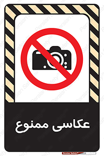 Photography , عکس , تصویربرداری , تصاویر , فیلمبرداری , دوربین , 