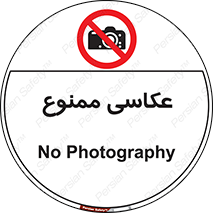 Photography , عکس , تصویربرداری , تصاویر , فیلمبرداری , دوربین , 