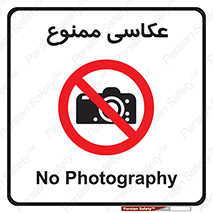 Photography , عکس , تصویربرداری , تصاویر , فیلمبرداری , دوربین , 