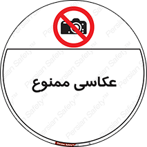 Photography , عکس , تصویربرداری , تصاویر , فیلمبرداری , دوربین , 