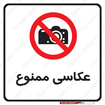 Photography , عکس , تصویربرداری , تصاویر , فیلمبرداری , دوربین , 