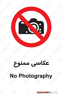 Photography , عکس , تصویربرداری , تصاویر , فیلمبرداری , دوربین , 