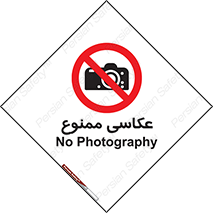 Photography , عکس , تصویربرداری , تصاویر , فیلمبرداری , دوربین , 