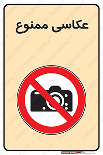 Photography , عکس , تصویربرداری , تصاویر , فیلمبرداری , دوربین , 
