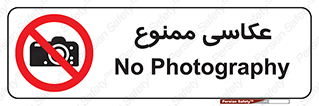 Photography , عکس , تصویربرداری , تصاویر , فیلمبرداری , دوربین , 