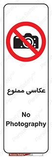 Photography , عکس , تصویربرداری , تصاویر , فیلمبرداری , دوربین , 
