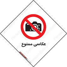 Photography , عکس , تصویربرداری , تصاویر , فیلمبرداری , دوربین , 