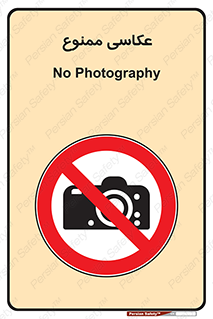 Photography , عکس , تصویربرداری , تصاویر , فیلمبرداری , دوربین , 