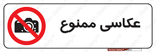 Photography , عکس , تصویربرداری , تصاویر , فیلمبرداری , دوربین , 