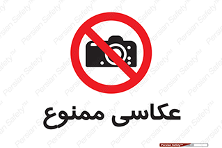 Photography , عکس , تصویربرداری , تصاویر , فیلمبرداری , دوربین , 