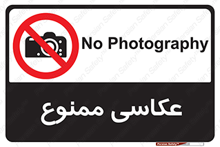 Photography , عکس , تصویربرداری , تصاویر , فیلمبرداری , دوربین , 