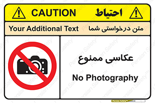 Photography , عکس , تصویربرداری , تصاویر , فیلمبرداری , دوربین , 