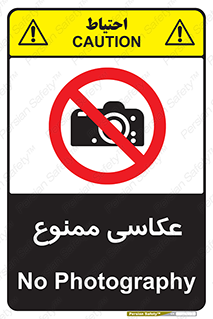 Photography , عکس , تصویربرداری , تصاویر , فیلمبرداری , دوربین , 