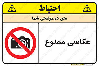 Photography , عکس , تصویربرداری , تصاویر , فیلمبرداری , دوربین , 