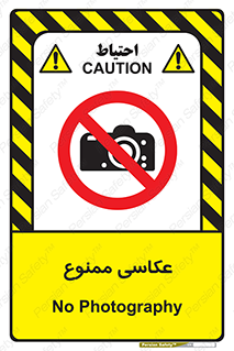 Photography , عکس , تصویربرداری , تصاویر , فیلمبرداری , دوربین , 