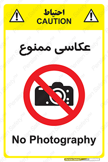 Photography , عکس , تصویربرداری , تصاویر , فیلمبرداری , دوربین , 