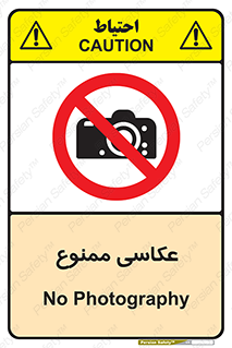Photography , عکس , تصویربرداری , تصاویر , فیلمبرداری , دوربین , 