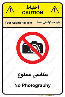 Photography , عکس , تصویربرداری , تصاویر , فیلمبرداری , دوربین , 