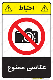 Photography , عکس , تصویربرداری , تصاویر , فیلمبرداری , دوربین , 