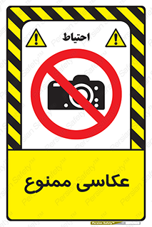 Photography , عکس , تصویربرداری , تصاویر , فیلمبرداری , دوربین , 