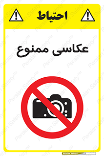 Photography , عکس , تصویربرداری , تصاویر , فیلمبرداری , دوربین , 