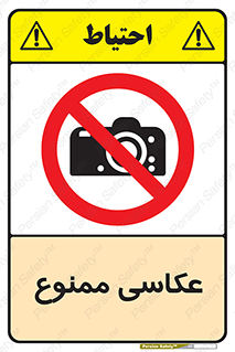 Photography , عکس , تصویربرداری , تصاویر , فیلمبرداری , دوربین , 