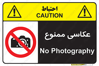 Photography , عکس , تصویربرداری , تصاویر , فیلمبرداری , دوربین , 
