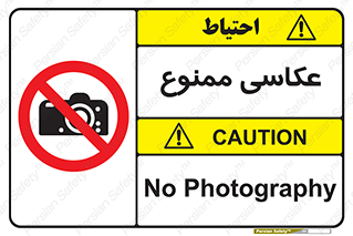 Photography , عکس , تصویربرداری , تصاویر , فیلمبرداری , دوربین , 