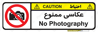 Photography , عکس , تصویربرداری , تصاویر , فیلمبرداری , دوربین , 