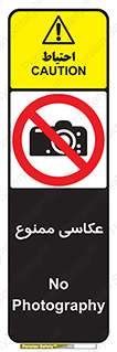 Photography , عکس , تصویربرداری , تصاویر , فیلمبرداری , دوربین , 