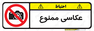 Photography , عکس , تصویربرداری , تصاویر , فیلمبرداری , دوربین , 
