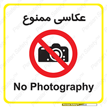 Photography , عکس , تصویربرداری , تصاویر , فیلمبرداری , دوربین , 
