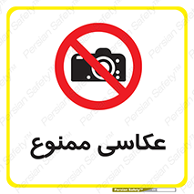 Photography , عکس , تصویربرداری , تصاویر , فیلمبرداری , دوربین , 
