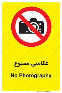 Photography , عکس , تصویربرداری , تصاویر , فیلمبرداری , دوربین , 