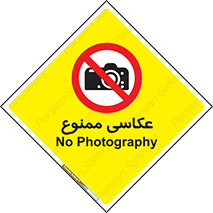 Photography , عکس , تصویربرداری , تصاویر , فیلمبرداری , دوربین , 